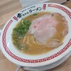 幸ちゃんラーメン  博多本店