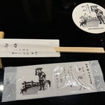 日本ばし やぶ久 - やぶ久のコースターがあったとは