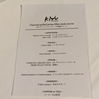 BEEF STEAK CLUB KIYO GINZA - 