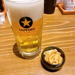新時代 - 