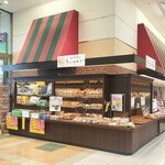 Boulangerie fu・wa・ri - 