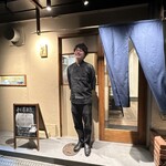 よいまち 朔真 - 