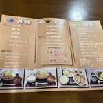 佐幸精肉食堂 - 