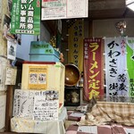 佐幸精肉食堂 - 