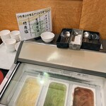 レストラン うさんちゅ - 