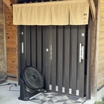 ろばたやき山ろく - 