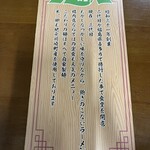 佐幸精肉食堂 - 