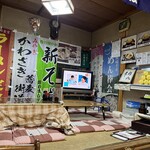 佐幸精肉食堂 - 