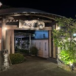 まぐろ丼　加一 - 