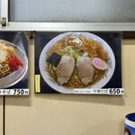 佐幸精肉食堂 - 