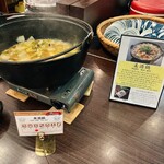 レストラン うさんちゅ - 