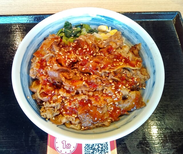 Yakitateno Karubi Haruhiwakakusadori Ten