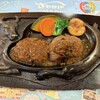 さわやか 焼津店