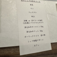 鉄板焼 いちか - 