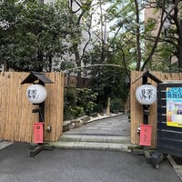 赤坂うまや - 