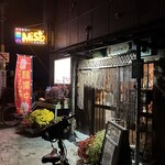 食っきんぐ Misa - 外観