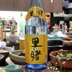 桶家乃隠居 - 里の曙