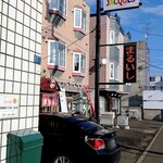 ラーメン まるいし - 外観