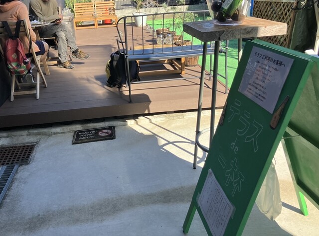 Mizoguchi Sanchi photo 4