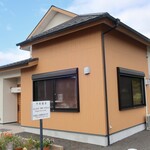 生粉打 作美 - 外観