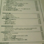 洋食katsui - 今月のおすすめメニュー