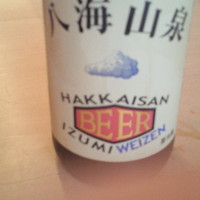 寿司 はせ川 心斎橋本店 - 日本酒で有名な八海山の会社が作るビール