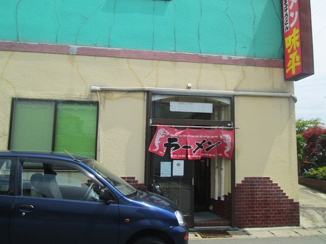 味平ラーメン - 石巻（ラーメン）の写真