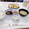 天麩羅処ひらお 本店