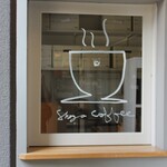 ナス・ショウゾウ カフェ - 