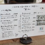 ナス・ショウゾウ カフェ - イートインメニュー①