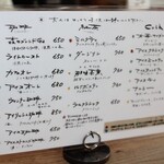 ナス・ショウゾウ カフェ - イートインメニュー②