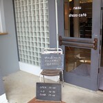 ナス・ショウゾウ カフェ - 