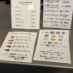 ナス・ショウゾウ カフェ - テイクアウトメニュー&決済方法