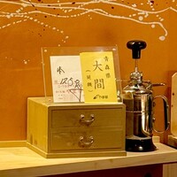 鮨 江藤 - 