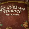 ポリネシアンテラス レストラン