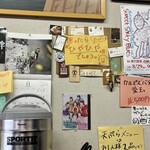 手打ちうどん こげら - 