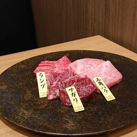 焼肉 水谷 - 