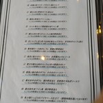 ラ ココット - メインプレート（サブメニュー）