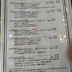 ラ ココット - ランチメニュー