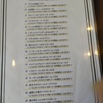 ラ ココット - パスタ（サブメニュー）