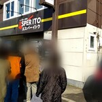 札幌スープカレー専門店 エスパーイトウ - 外観。