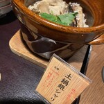 谷六おみかん - 