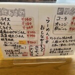 らーめん喜楽 - 