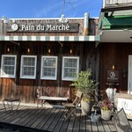 パン・ドゥ・マルシェ - 