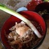 三澤屋