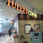 タリーズコーヒー - TULLY'S COFFEE鳥大附属病院店・外観(2014.11)