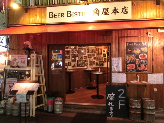 ビア ビストロ 角屋本店>