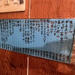 ホルモン焼き　くうのむ - 