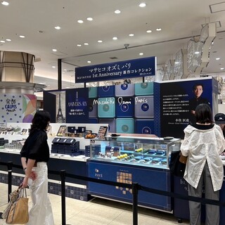 Masahiko Ozumi Paris_2