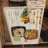 玄三庵　 淀屋橋odona店